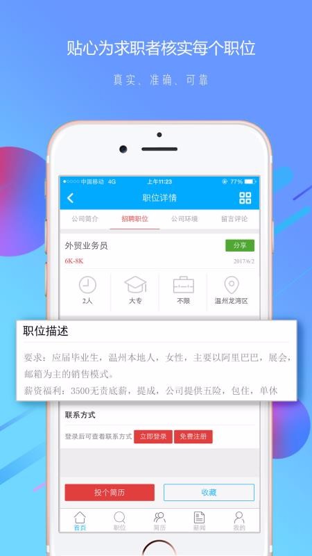 Ƹapp_Ƹ v1.21 ׿