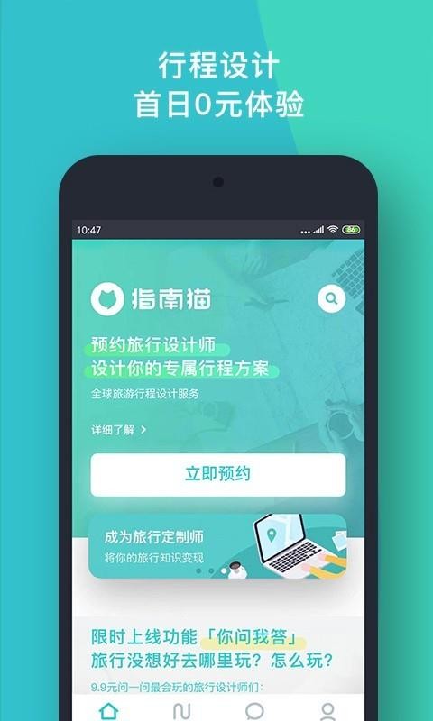 ָèapp_ָè v3.7.7 ׿