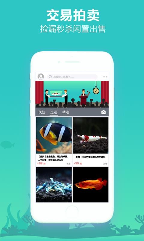 ˮapp_ˮ v2.0.40 ֻ