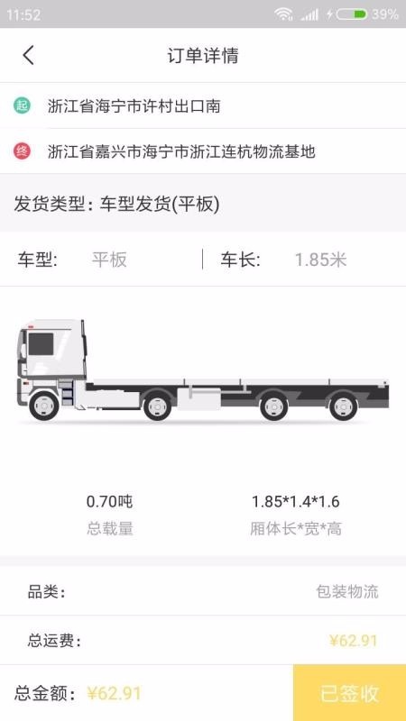 ஻app_஻ v10000.1.1000 ֻ