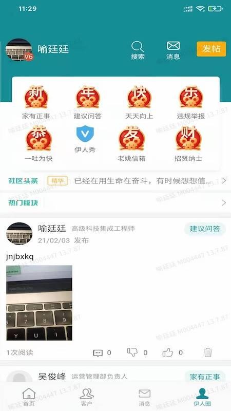 app_ v14.2.97 ׿