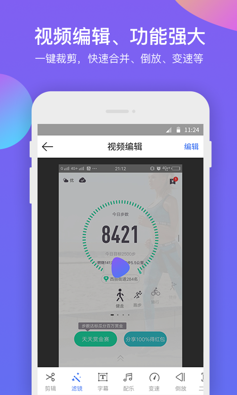 ¼ʦapp_¼ʦ v1.0.4 ֻ