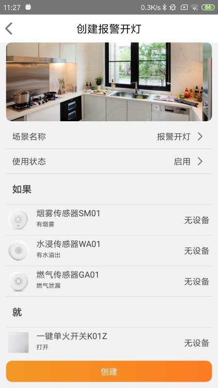 ĪǼapp_ĪǼ v1.0.5 ֻ
