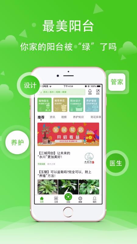 ľ֮app_ľ֮ v3.5.6 ֻ