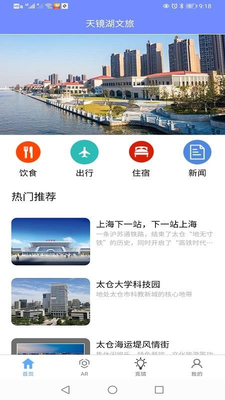쾵app_쾵 v4.0.1 ֻ