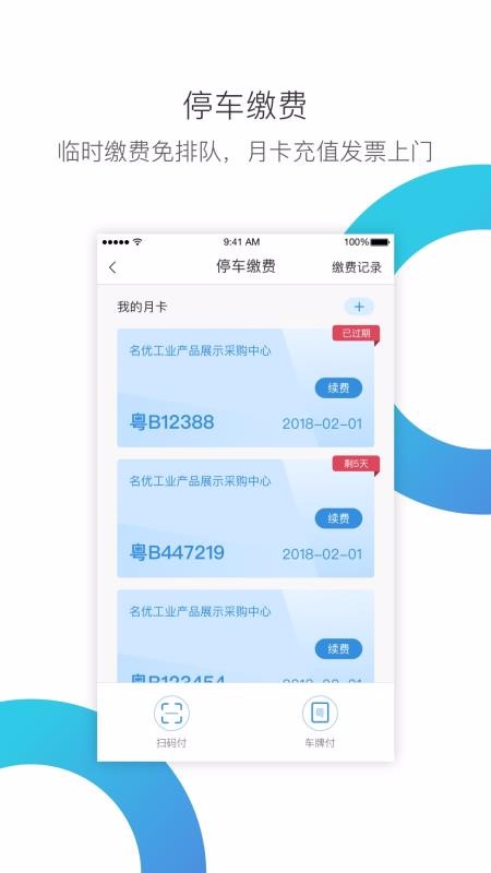 app_ v3.1.2 ֻ