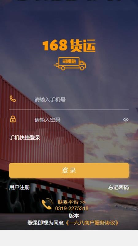 һ˾app_һ˾ v2.1.5 ֻ