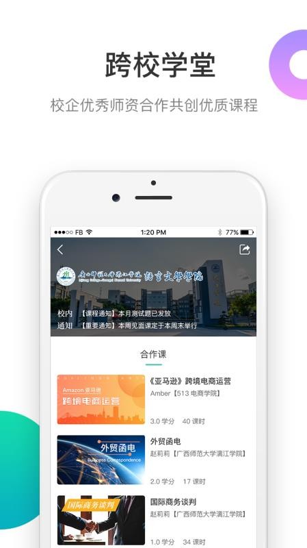 513app_513 v2.2.2 ׿