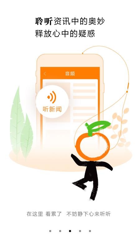 app_ v1.1.13 ֻ