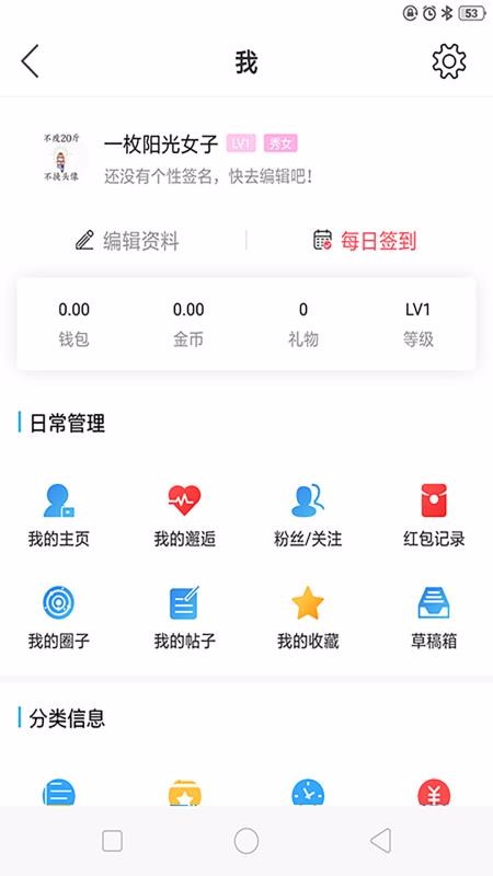 ͨapp_ͨ v5 ׿