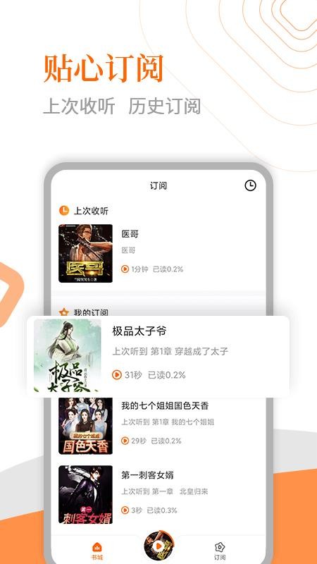 ࿴app_࿴ v1.0.1 ׿