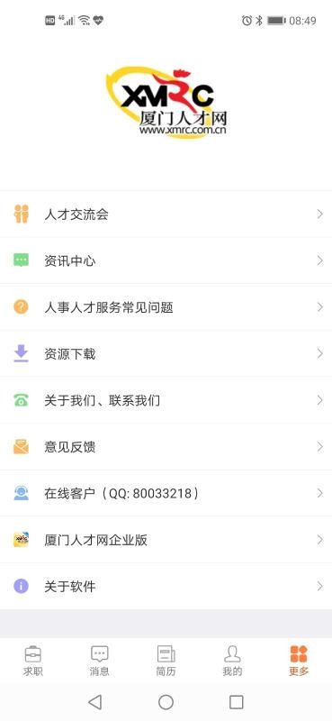 ˲˰app_˲˰ v4.0.7.0 ׿