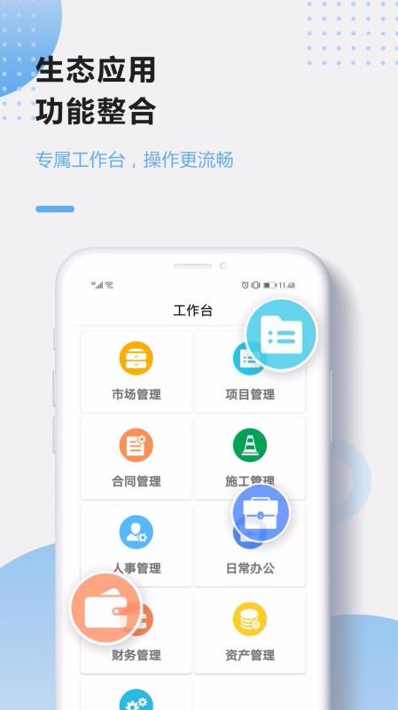 app_ v4.6.0 ׿