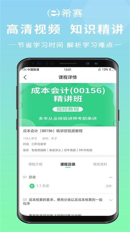 ϣԿapp_ϣԿ v2.0.0 ׿