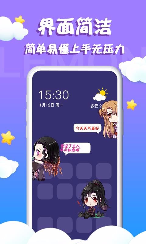 app_ v2.0.3.8 ׿