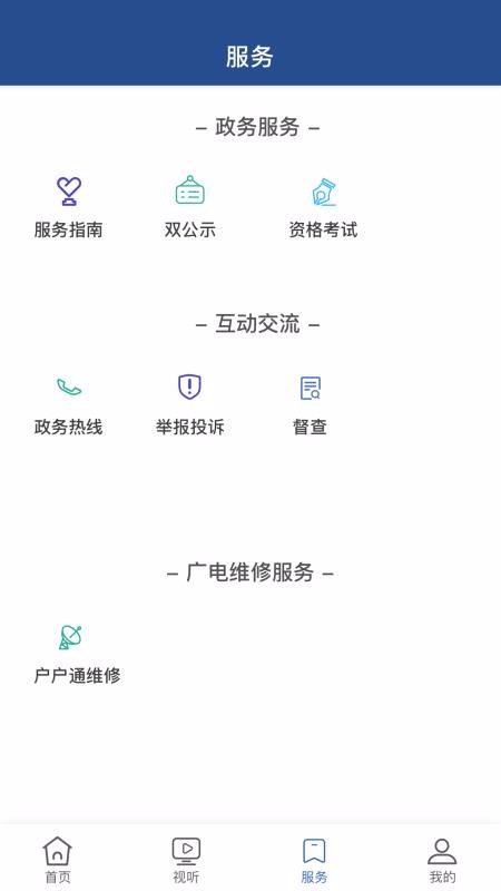 Ϲapp_Ϲ v1.5.1 ֻ