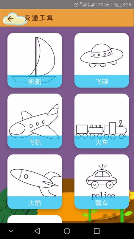 ѧʻapp_ѧʻ v1.9 ֻ