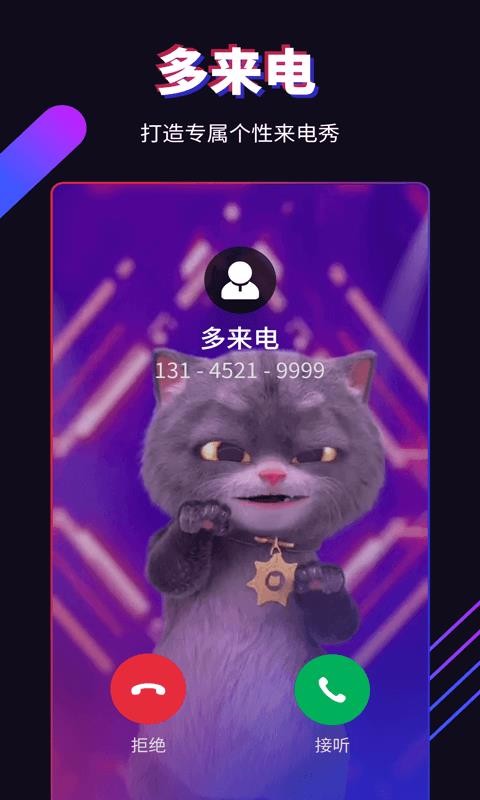 app_ v1.6.2.0 ֻ