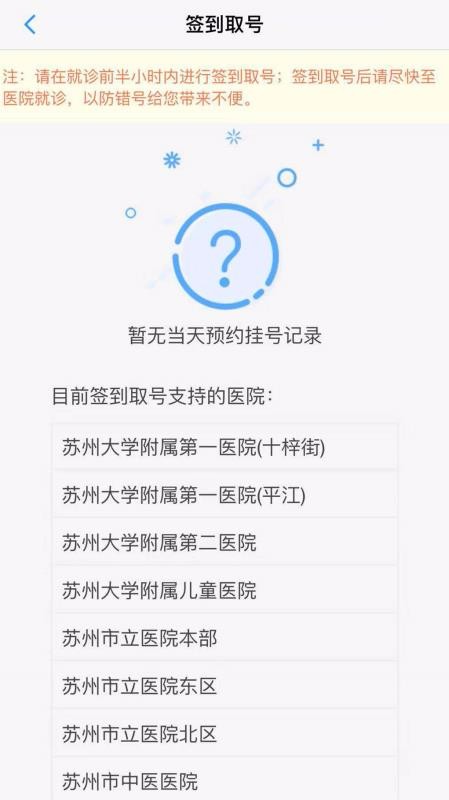 app_ v1.2.0 ׿