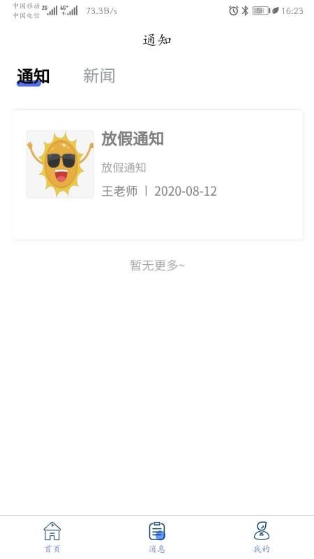 ְͯapp_ְͯ v1.1.9 ֻ