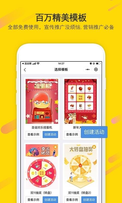 app_ v1.1.23 ֻ