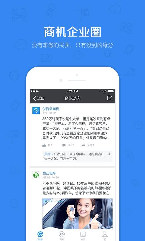 Ŀapp_Ŀ v8.8.4 ֻ