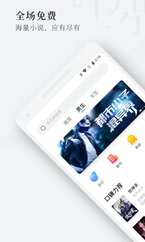 С˵app_С˵ v1.1.6.4.2 ׿