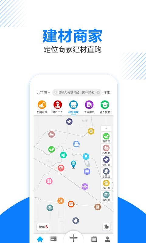 app_ v2.0.0 ֻ