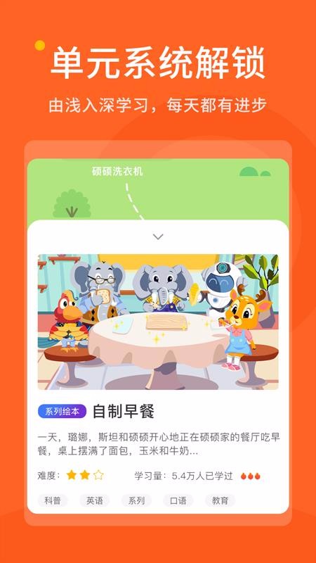 ƴС¹AIapp_ƴС¹AI v1.1.6 ֻ