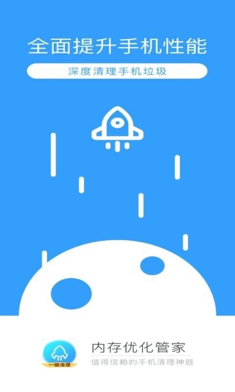 ڴŻܼapp_ڴŻܼ v3.0.2 ׿