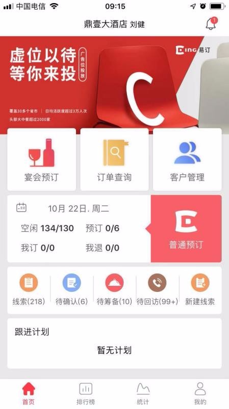 ׶app_׶ v2.9 ֻ
