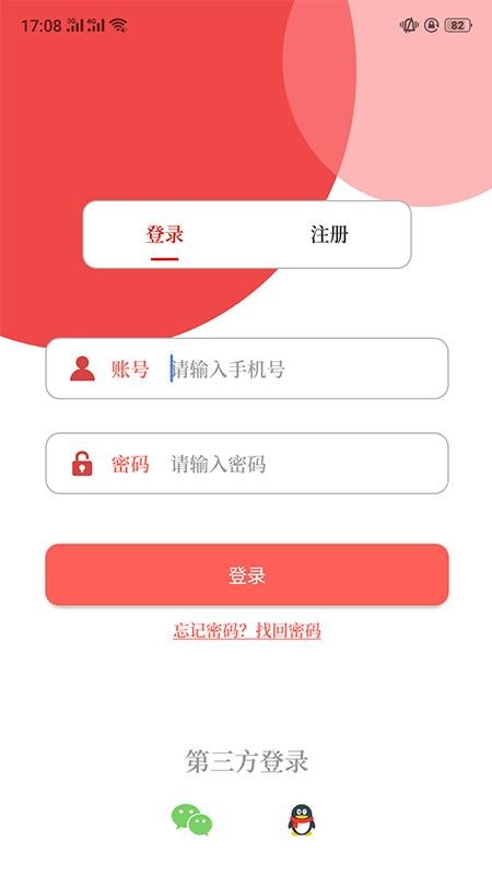 Ϸapp_Ϸ v2.4.0 ׿