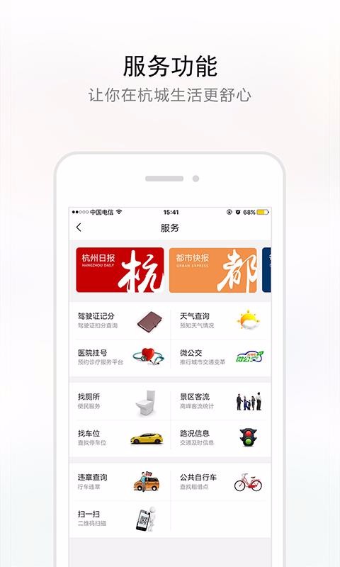 +app_+ v6.4.5 ֻ