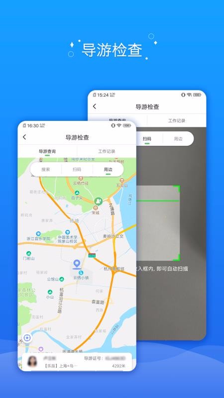 ȫμapp_ȫμ v3.0.3 ֻ