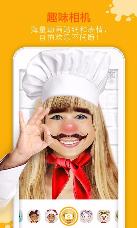  Funapp_ Fun v1.16.7 ׿