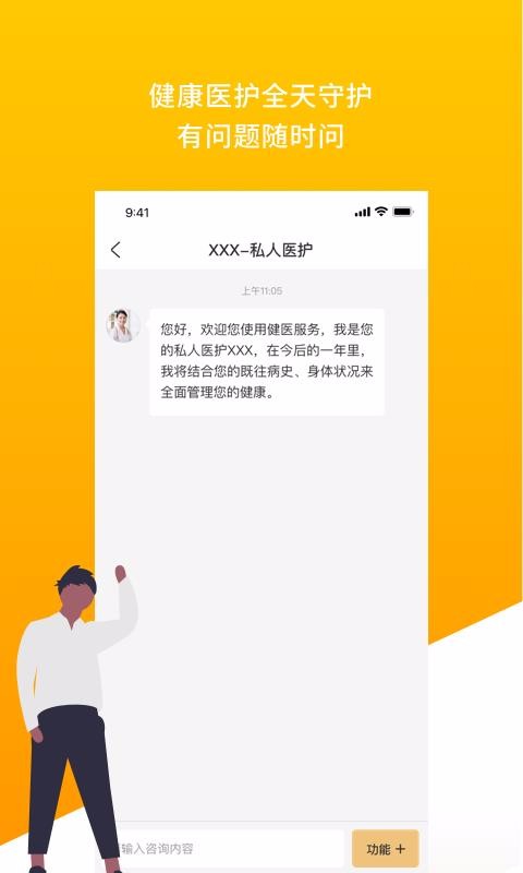 eҸapp_eҸ v1.0.1 ֻ