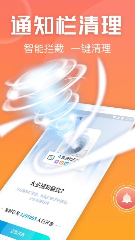 app_ v1.0.3391 ֻ