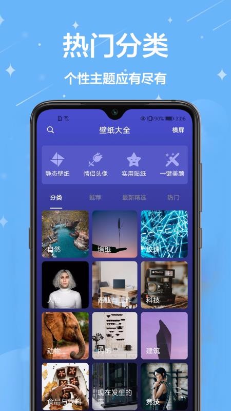 Ѷֽ̬app_Ѷֽ̬ v1.0.0 ׿
