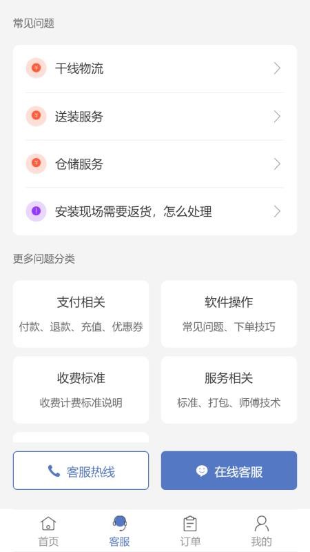app_ v2.2.0 ֻ