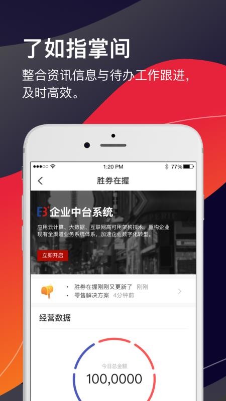 ʤȯapp_ʤȯ v3.2.0 ׿