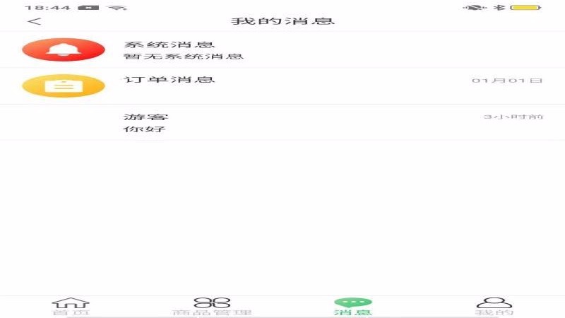 У̼Ҷapp_У̼Ҷ v1.0.3 ֻ