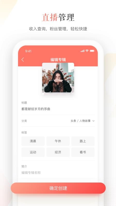 app_ v3.9.4 ׿