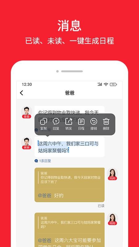 ͥapp_ͥ v1.1 ׿