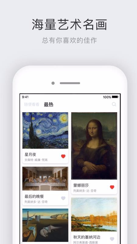 app_ v1.0.3 ׿