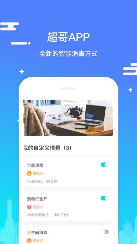 app_ v1.9 ׿