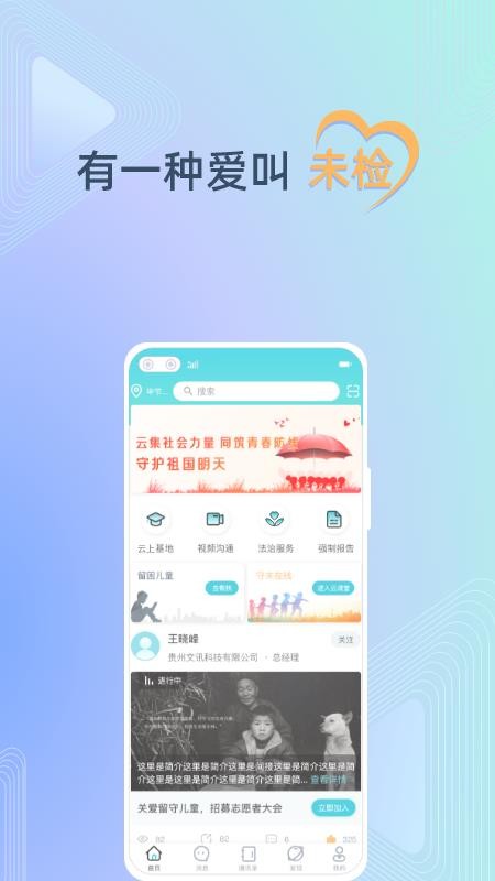δapp_δ v1.1.0 ֻ