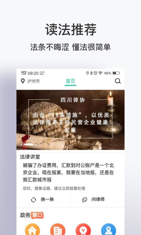 о㷨app_о㷨 v3.2.14 ׿