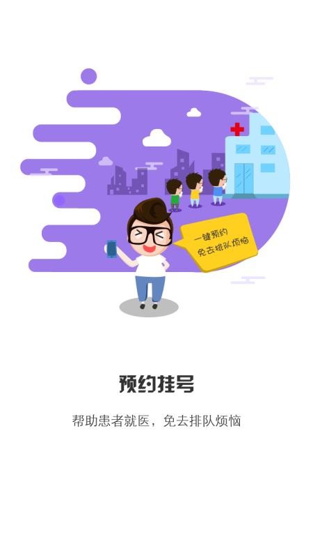 񽡿app_񽡿 v3.21.5 ֻ