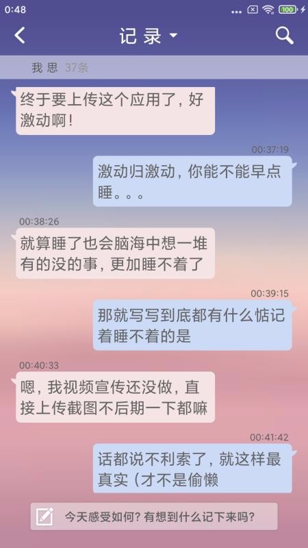 app_ v1.0 ֻ