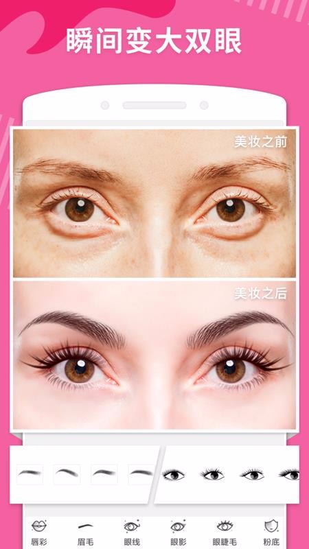 ͼapp_ͼ v3.3 ֻ